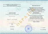 диплом о профессиональной переподготовке по образовательной программе Педагог-психолог, Никольск